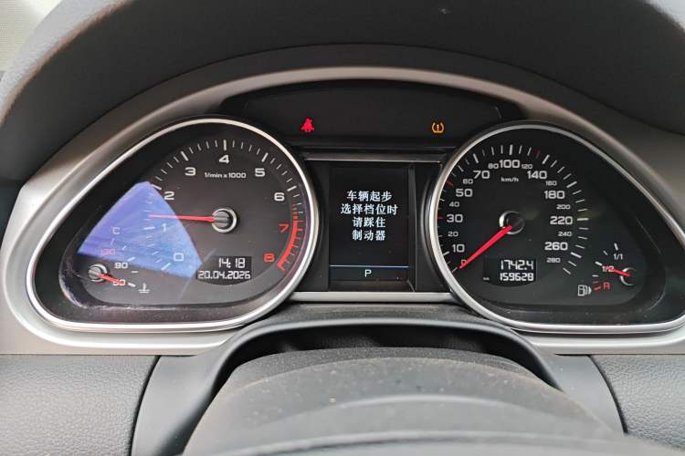 Used Audi Q7 2015 35 TFSI Sport Edition Instrument Cluster
