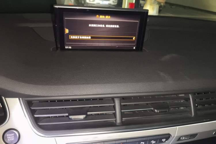 Used Audi Q7 2016 45 TFSI Technology Edition Audio And AC Panel