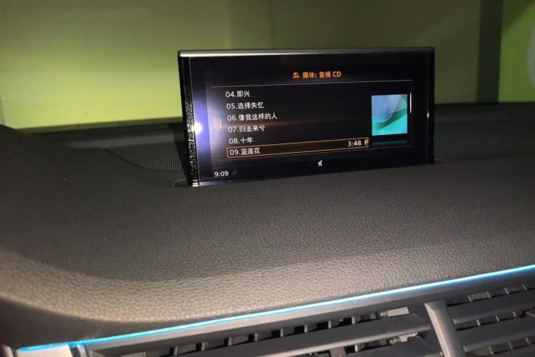 Used Audi Q7 2016 45 TFSI Technology Edition Audio And AC Panel