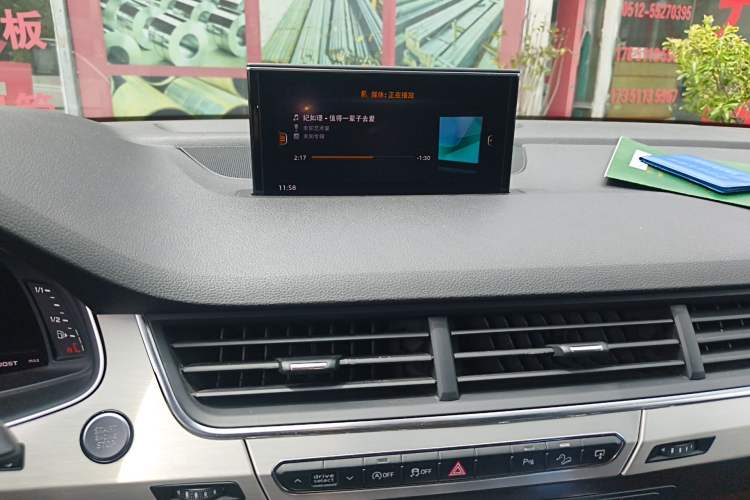 Used Audi Q7 2016 40 TFSI S line Sport Edition Audio And AC Panel