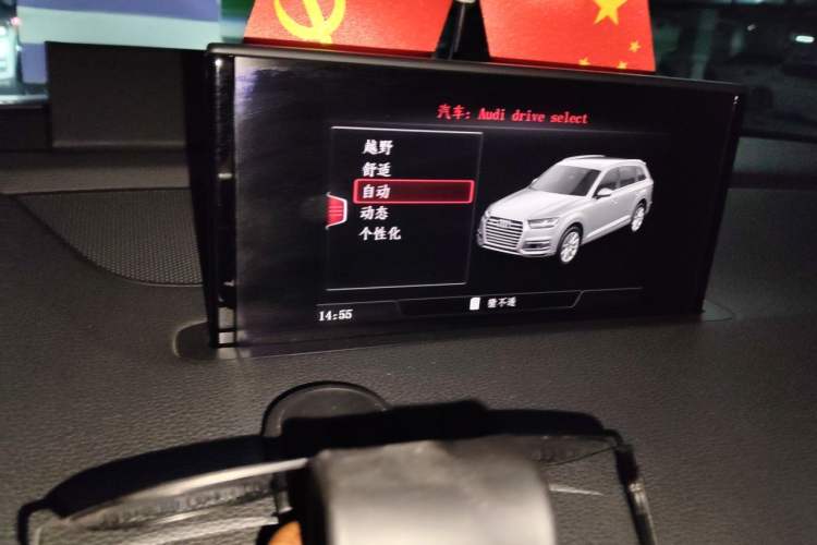 Used Audi Q7 2016 40 TFSI Comfort Model Audio And AC Panel