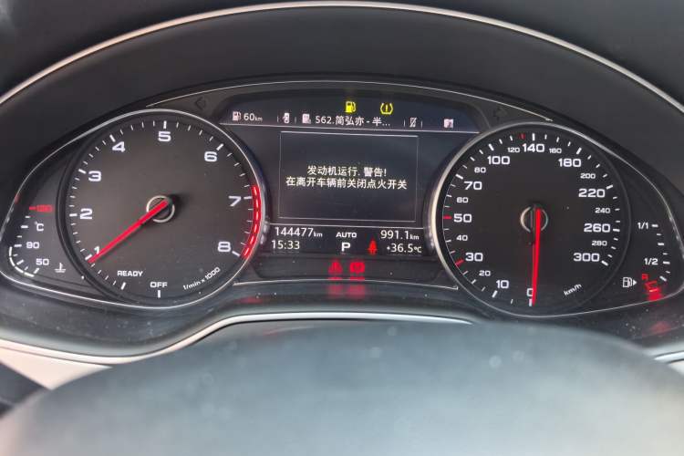 Used Audi Q7 2016 40 TFSI Comfort Model Instrument Cluster