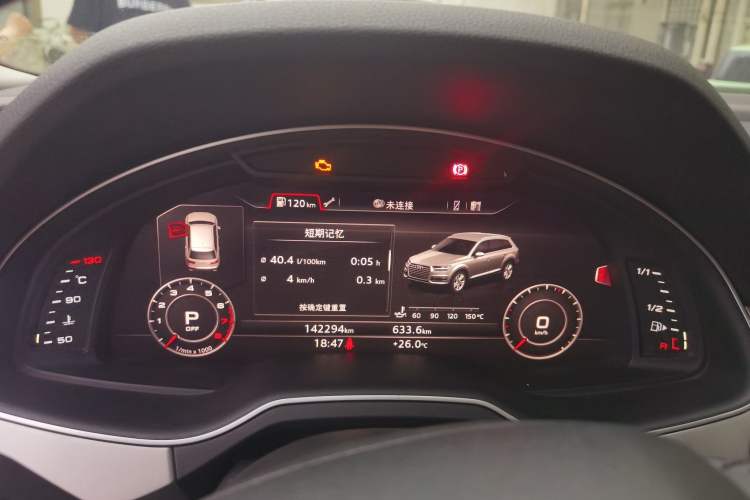 Used Audi Q7 2016 45 TFSI Technology Edition Instrument Cluster