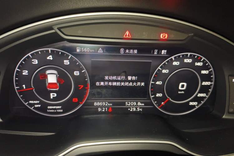 Used Audi Q7 2016 40 TFSI Comfort Model Instrument Cluster