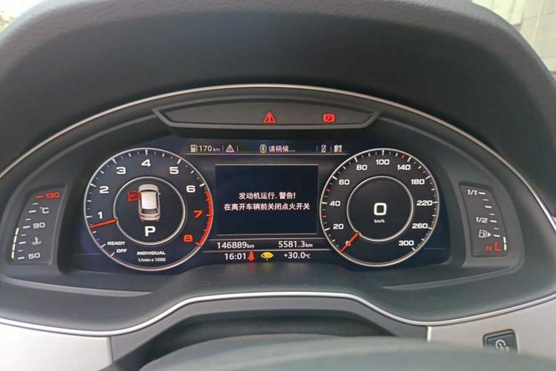 Used Audi Q7 2016 45 TFSI Technology Edition Instrument Cluster