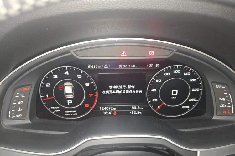 Used Audi Q7 2016 40 TFSI Comfort Model Instrument Cluster