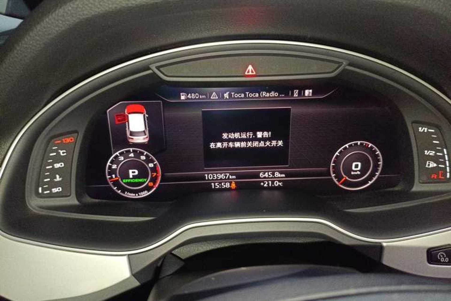 Used Audi Q7 2016 45 TFSI Technology Edition Instrument Cluster