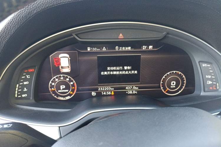 Used Audi Q7 2016 45 TFSI Technology Edition Instrument Cluster