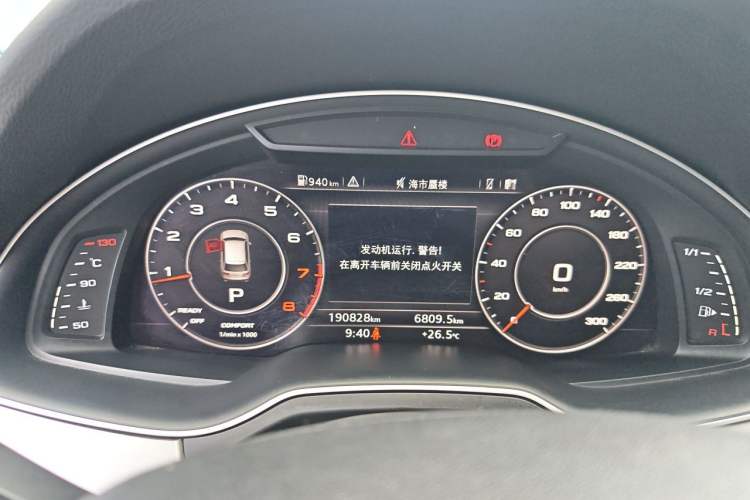 Used Audi Q7 2016 40 TFSI Comfort Model Instrument Cluster