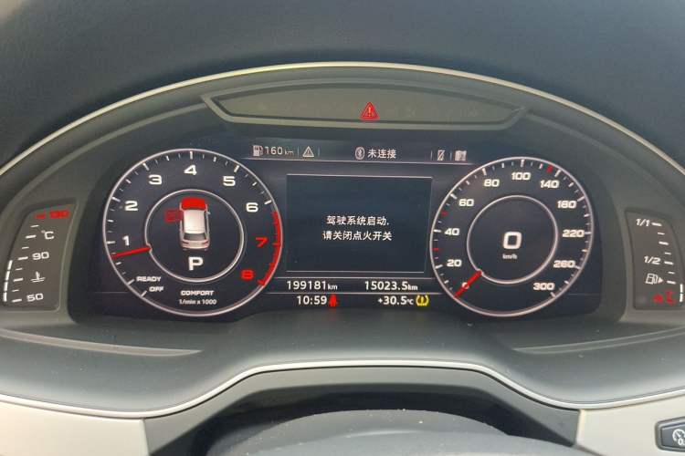 Used Audi Q7 2016 45 TFSI Technology Edition Instrument Cluster