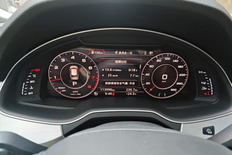 Used Audi Q7 2016 40 TFSI Comfort Model Instrument Cluster