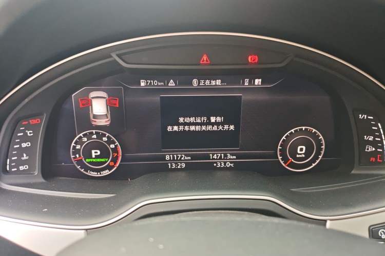 Used Audi Q7 2016 45 TFSI Technology Edition Instrument Cluster