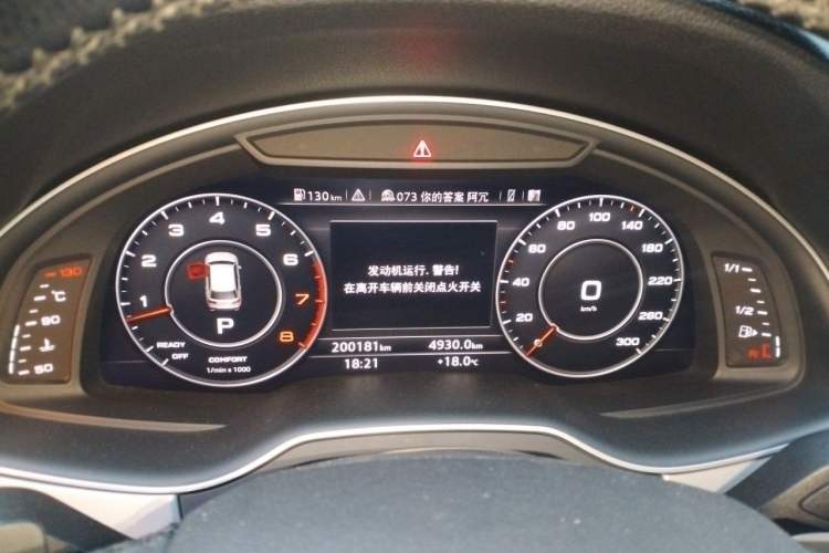 Used Audi Q7 2016 45 TFSI Technology Edition Instrument Cluster