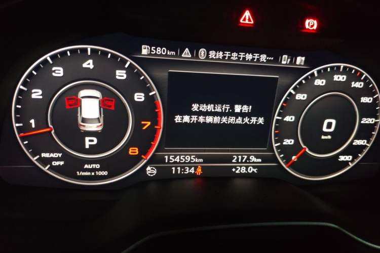 Used Audi Q7 2016 45 TFSI Technology Edition Instrument Cluster
