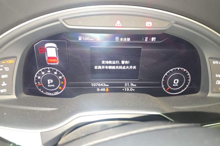 Used Audi Q7 2016 45 TFSI S line Sport Edition Instrument Cluster