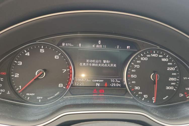 Used Audi Q7 2016 40 TFSI Comfort Model Instrument Cluster