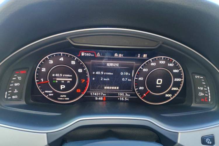 Used Audi Q7 2016 40 TFSI Comfort Model Instrument Cluster