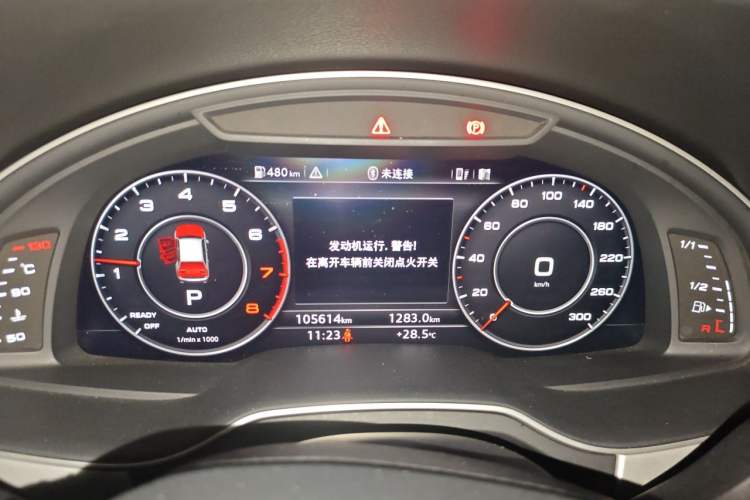 Used Audi Q7 2016 45 TFSI Technology Edition Instrument Cluster