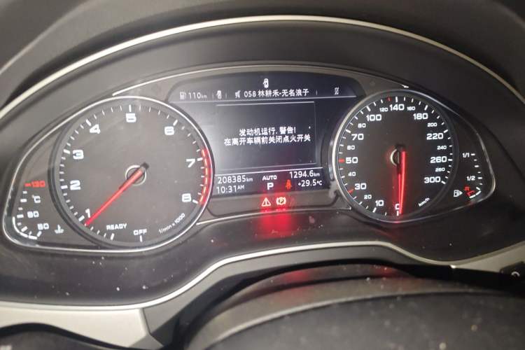 Used Audi Q7 2016 40 TFSI Comfort Model Instrument Cluster