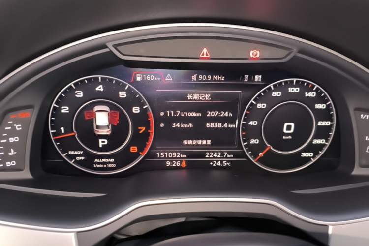 Used Audi Q7 2016 45 TFSI S line Prestige Edition Instrument Cluster