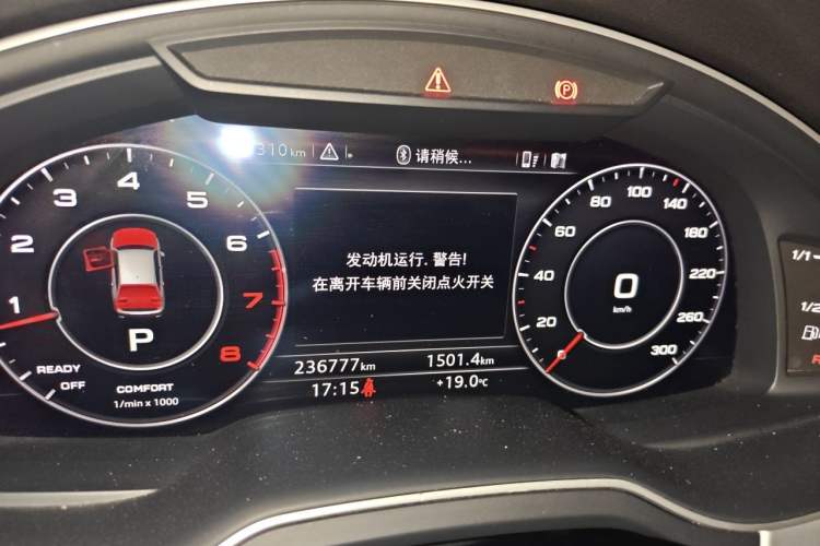 Used Audi Q7 2016 45 TFSI Technology Edition Instrument Cluster