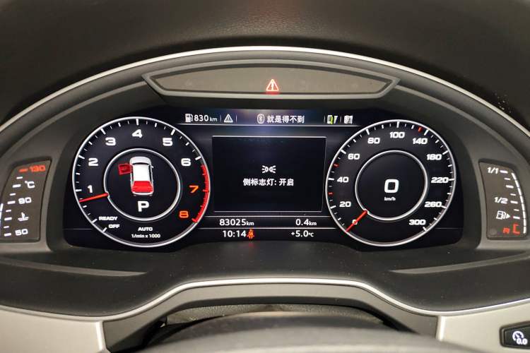Used Audi Q7 2016 45 TFSI Technology Edition Instrument Cluster