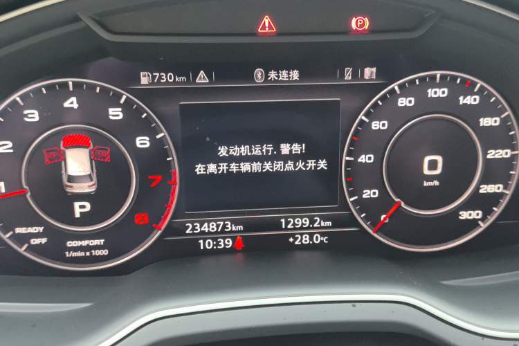 Used Audi Q7 2016 40 TFSI S line Sport Edition Instrument Cluster