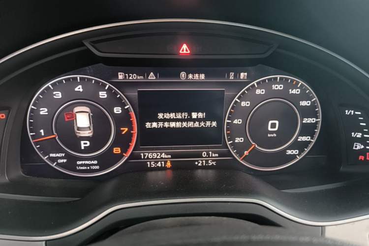 Used Audi Q7 2016 45 TFSI Technology Edition Instrument Cluster