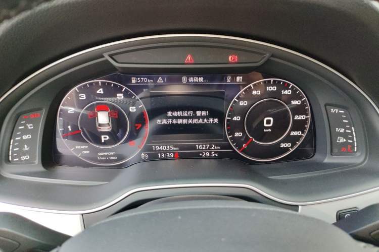Used Audi Q7 2016 45 TFSI Technology Edition Instrument Cluster