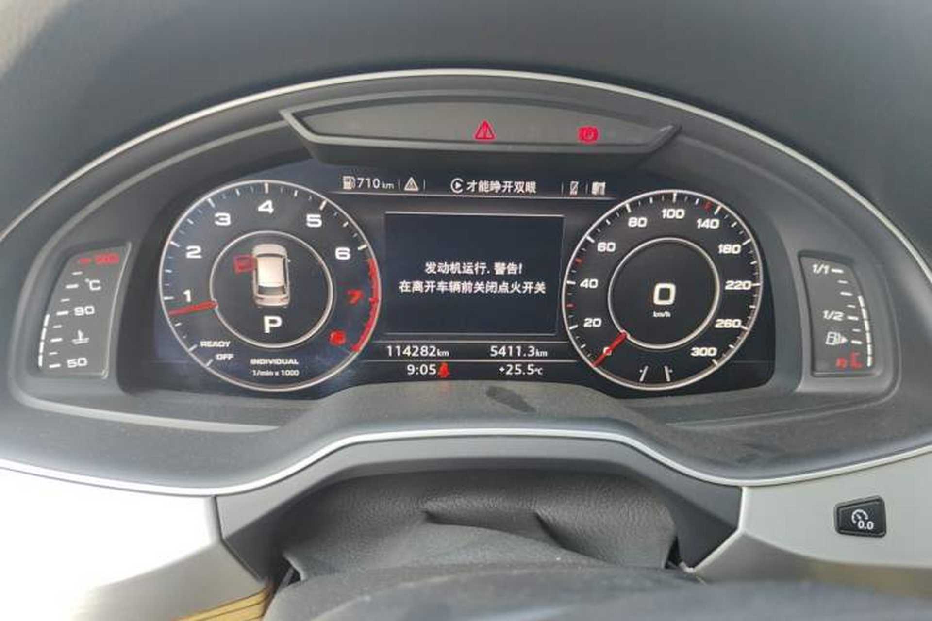 Used Audi Q7  Instrument Cluster