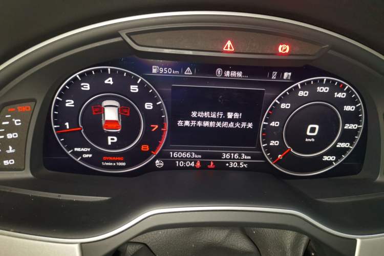 Used Audi Q7 2016 40 TFSI Comfort Model Instrument Cluster