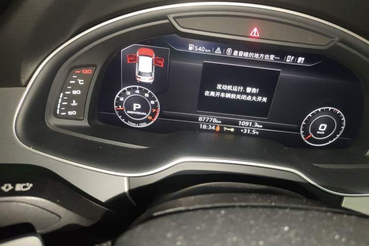Used Audi Q7 2016 40 TFSI S line Sport Edition Instrument Cluster