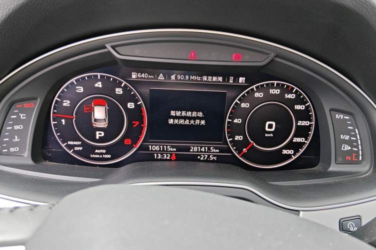 Used Audi Q7 2016 45 TFSI Technology Edition Instrument Cluster