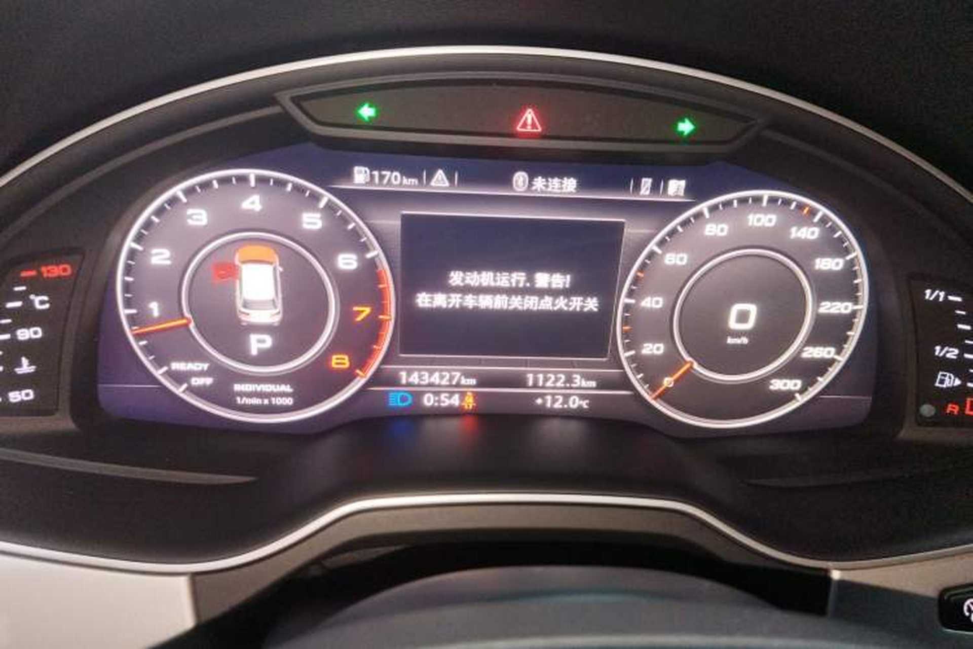 Used Audi Q7 2016 3.0 TFSI 7 seats parallel import Instrument Cluster
