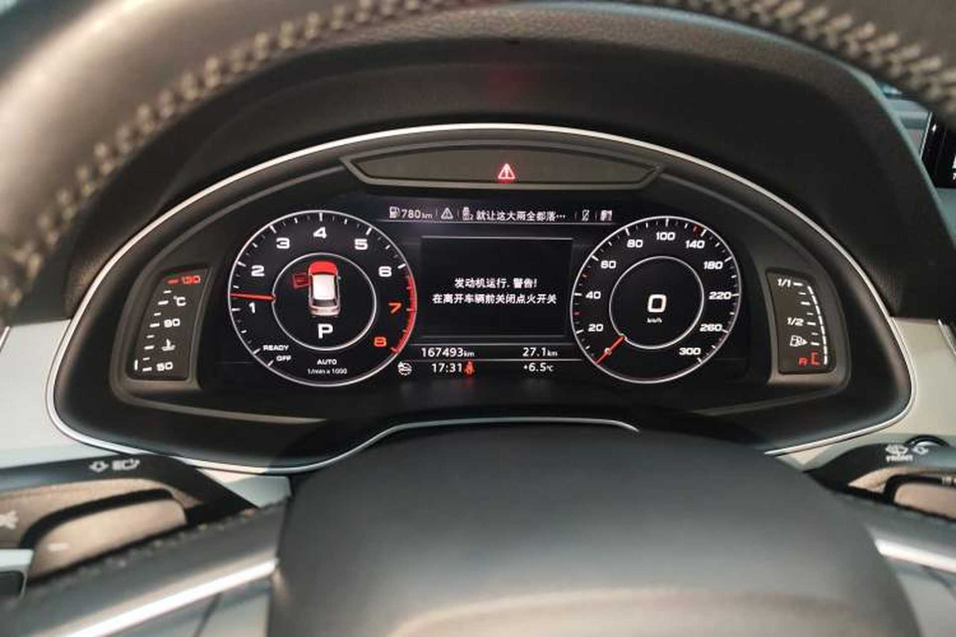Used Audi Q7 2016 45 TFSI Technology Edition Instrument Cluster