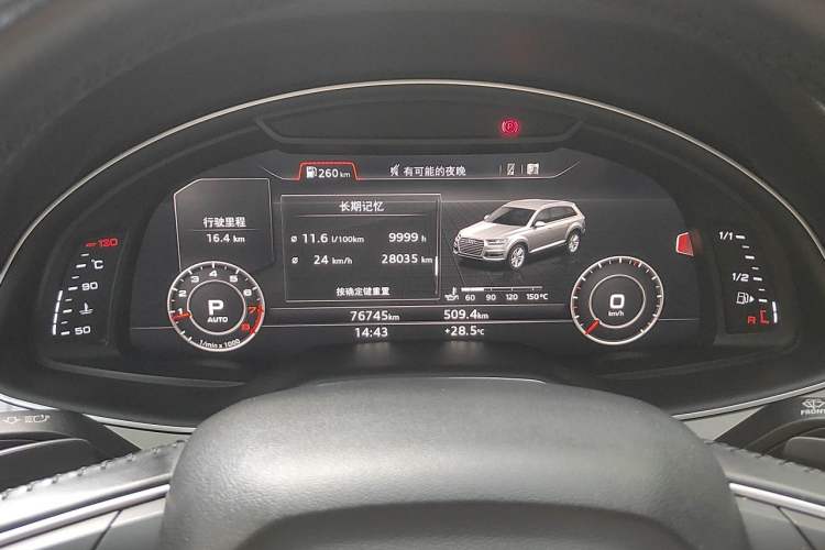 Used Audi Q7 2016 40 TFSI S line Sport Edition Instrument Cluster