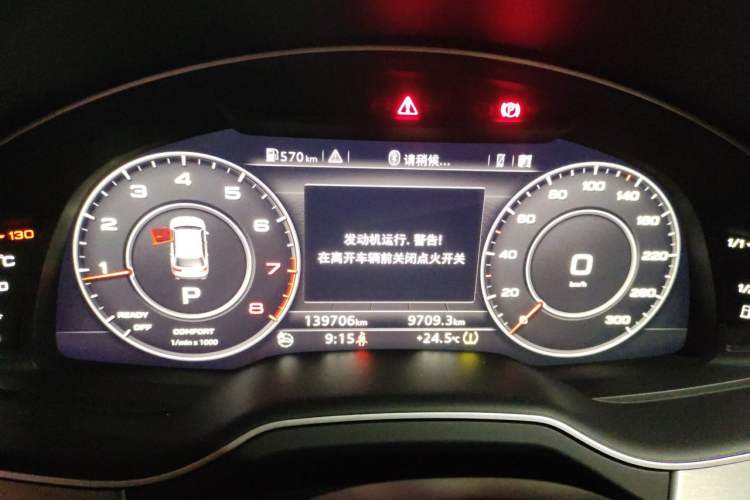 Used Audi Q7 2016 40 TFSI S line Sport Edition Instrument Cluster