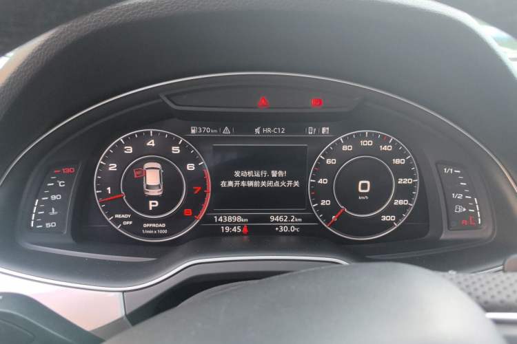 Used Audi Q7 2016 45 TFSI S line Prestige Edition Instrument Cluster