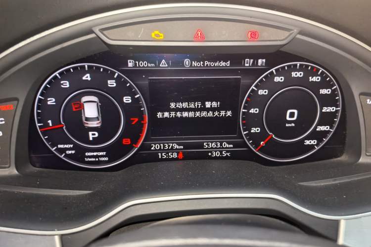 Used Audi Q7 2016 40 TFSI Comfort Model Instrument Cluster