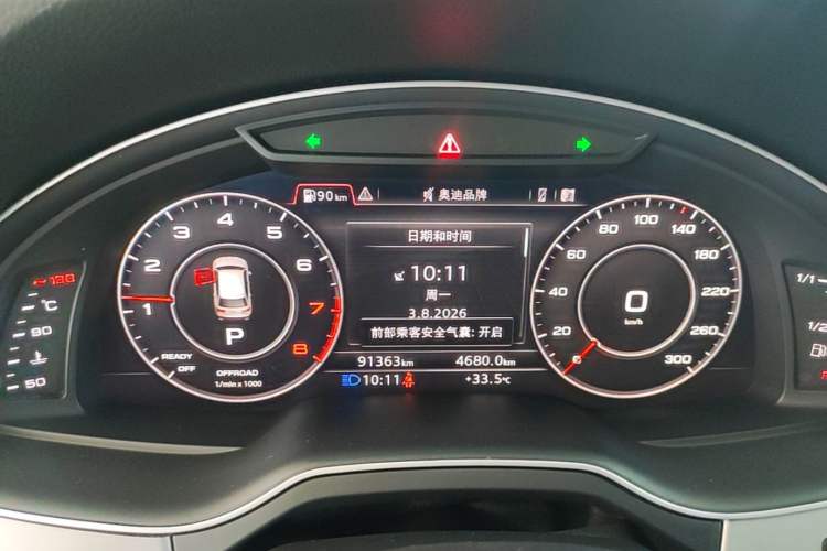 Used Audi Q7 2016 40 TFSI Comfort Model Instrument Cluster