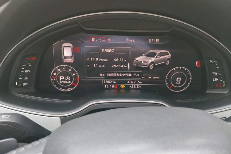 Used Audi Q7 2016 45 TFSI S line Sport Edition Instrument Cluster