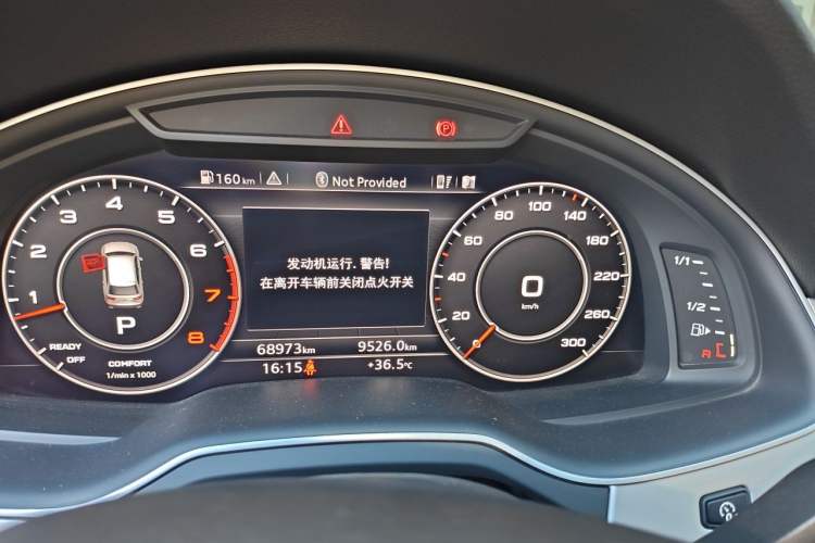 Used Audi Q7 2016 45 TFSI Technology Edition Instrument Cluster