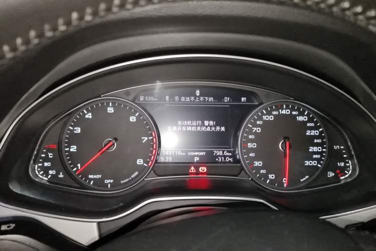 Used Audi Q7 2016 40 TFSI Comfort Model Instrument Cluster
