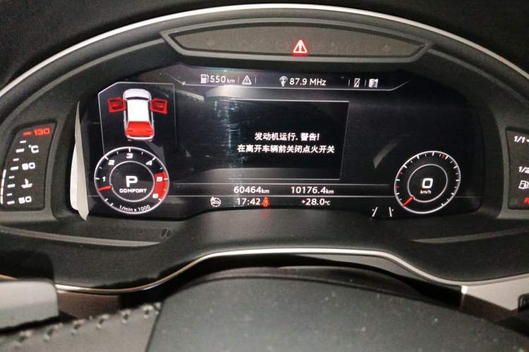 Used Audi Q7 2016 45 TFSI Technology Edition Instrument Cluster