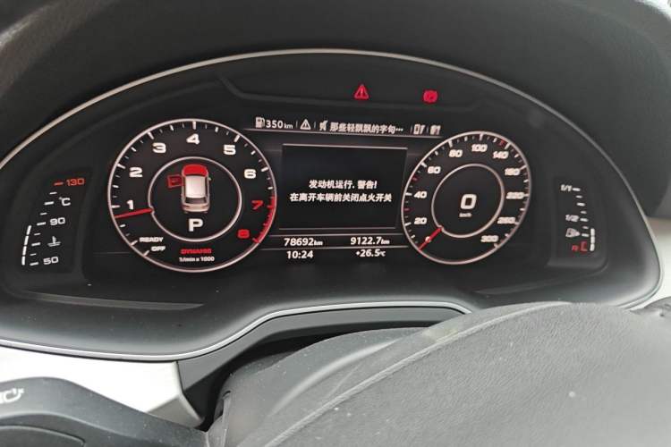 Used Audi Q7 2016 40 TFSI Comfort Model Instrument Cluster