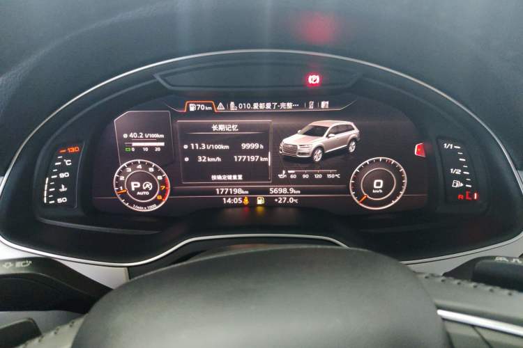 Used Audi Q7 2016 45 TFSI Technology Edition Instrument Cluster