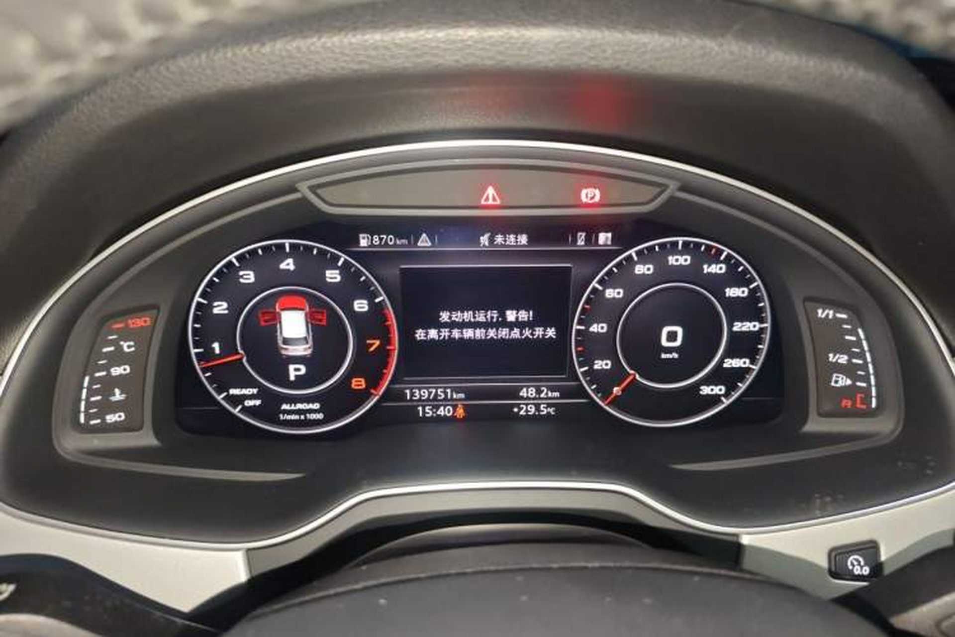 Used Audi Q7 2016 45 TFSI Technology Edition Instrument Cluster