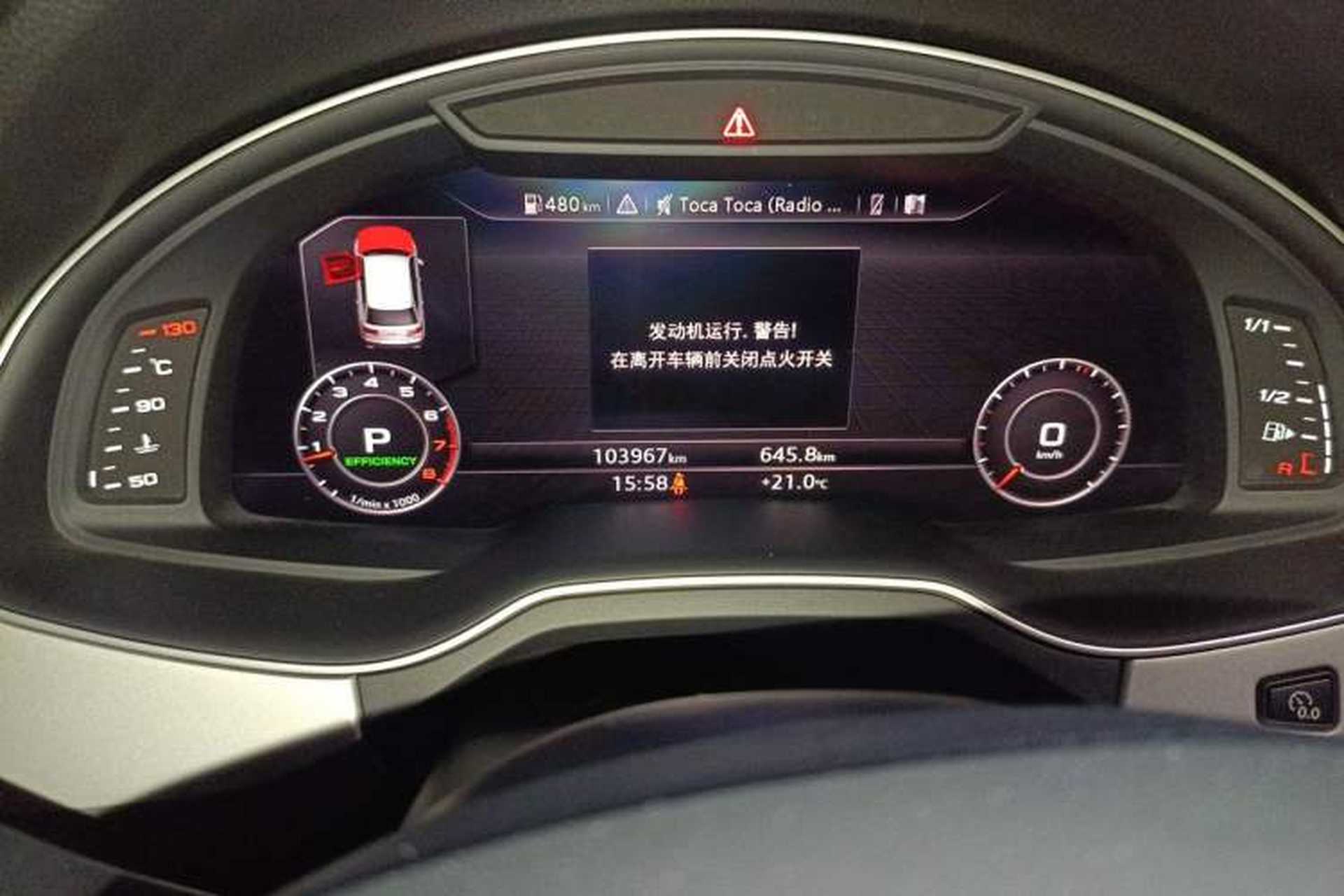 Used Audi Q7 2016 45 TFSI Technology Edition Odometer Close Up