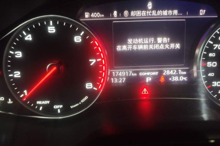 Used Audi Q7 2016 3.0 TFSI parallel import Odometer Close Up