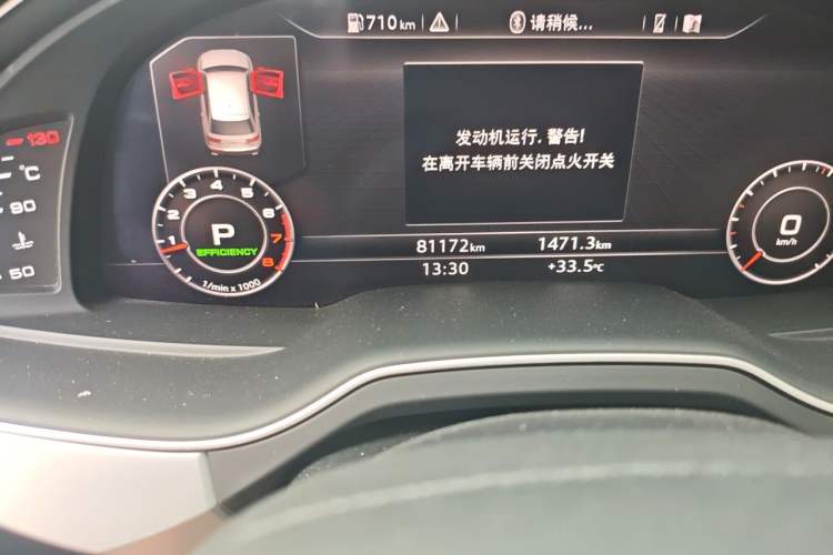 Used Audi Q7 2016 45 TFSI Technology Edition Odometer Close Up